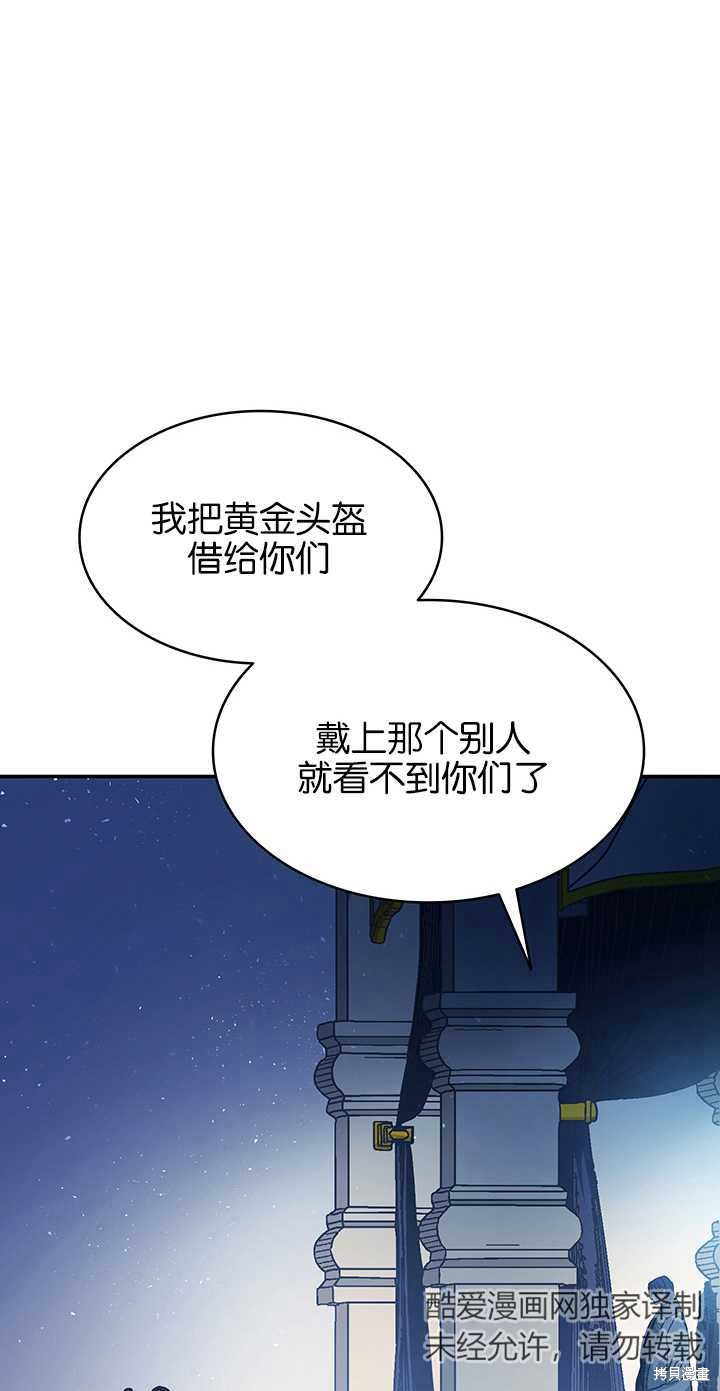 第34话53