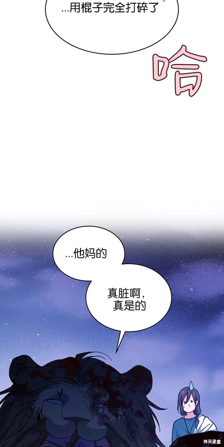 第36话17