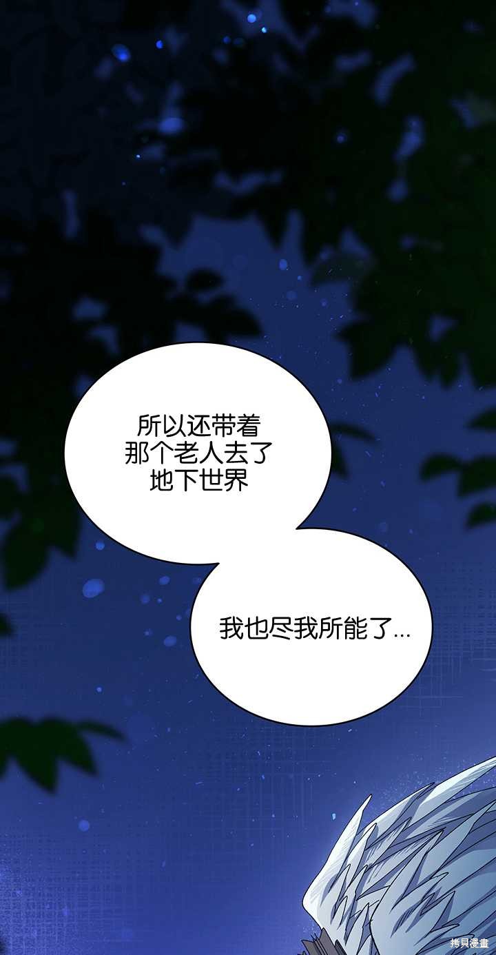 第46话67