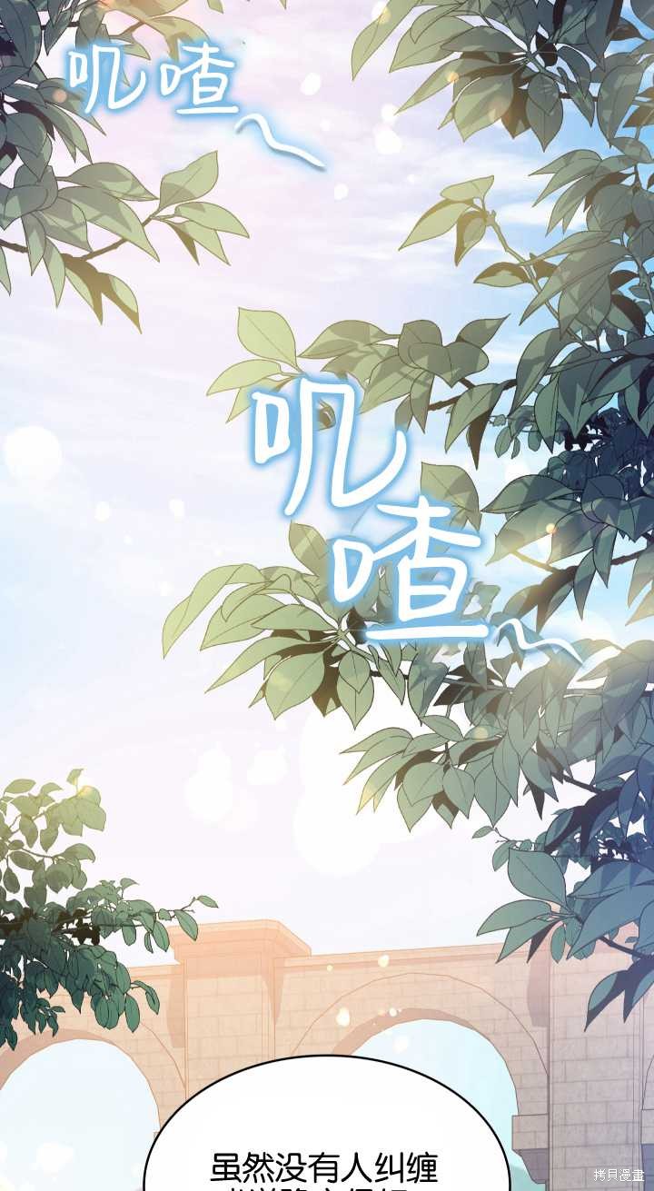 第19话32