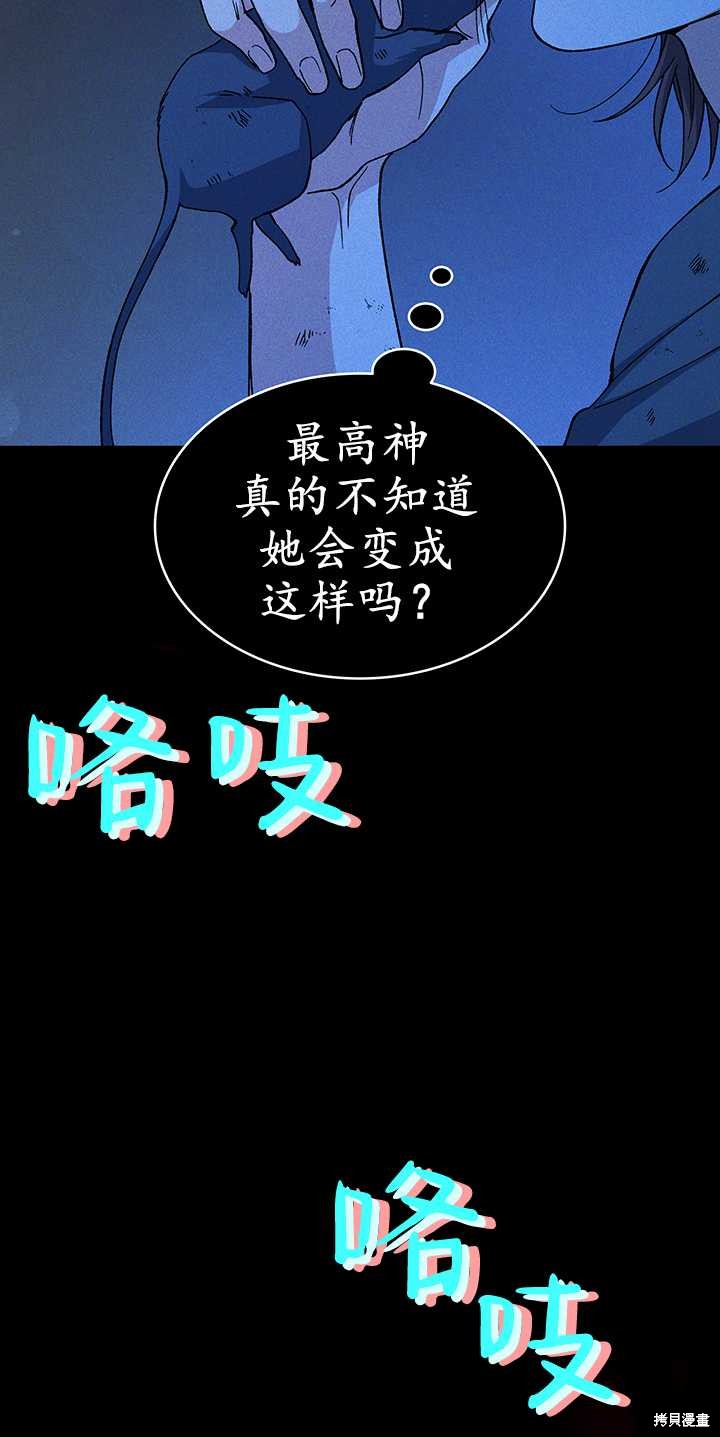 第39话79