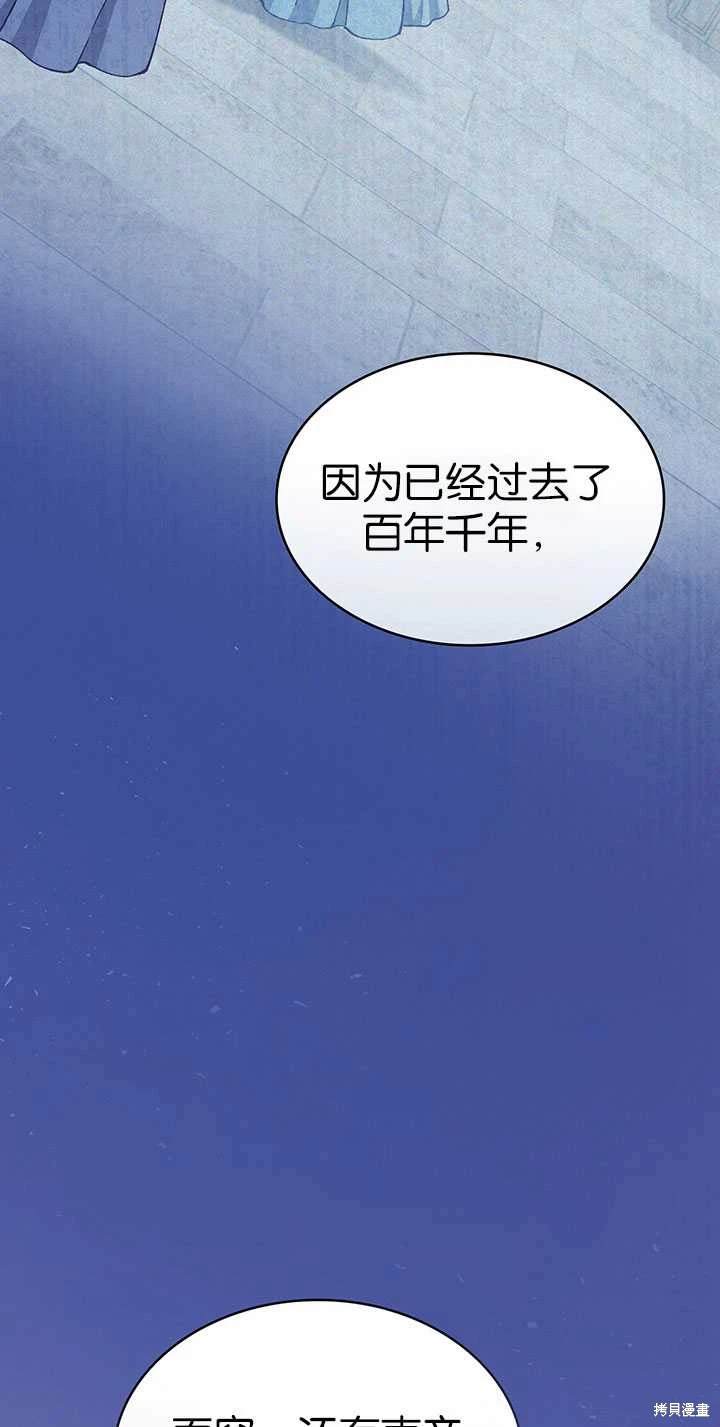 第54话100