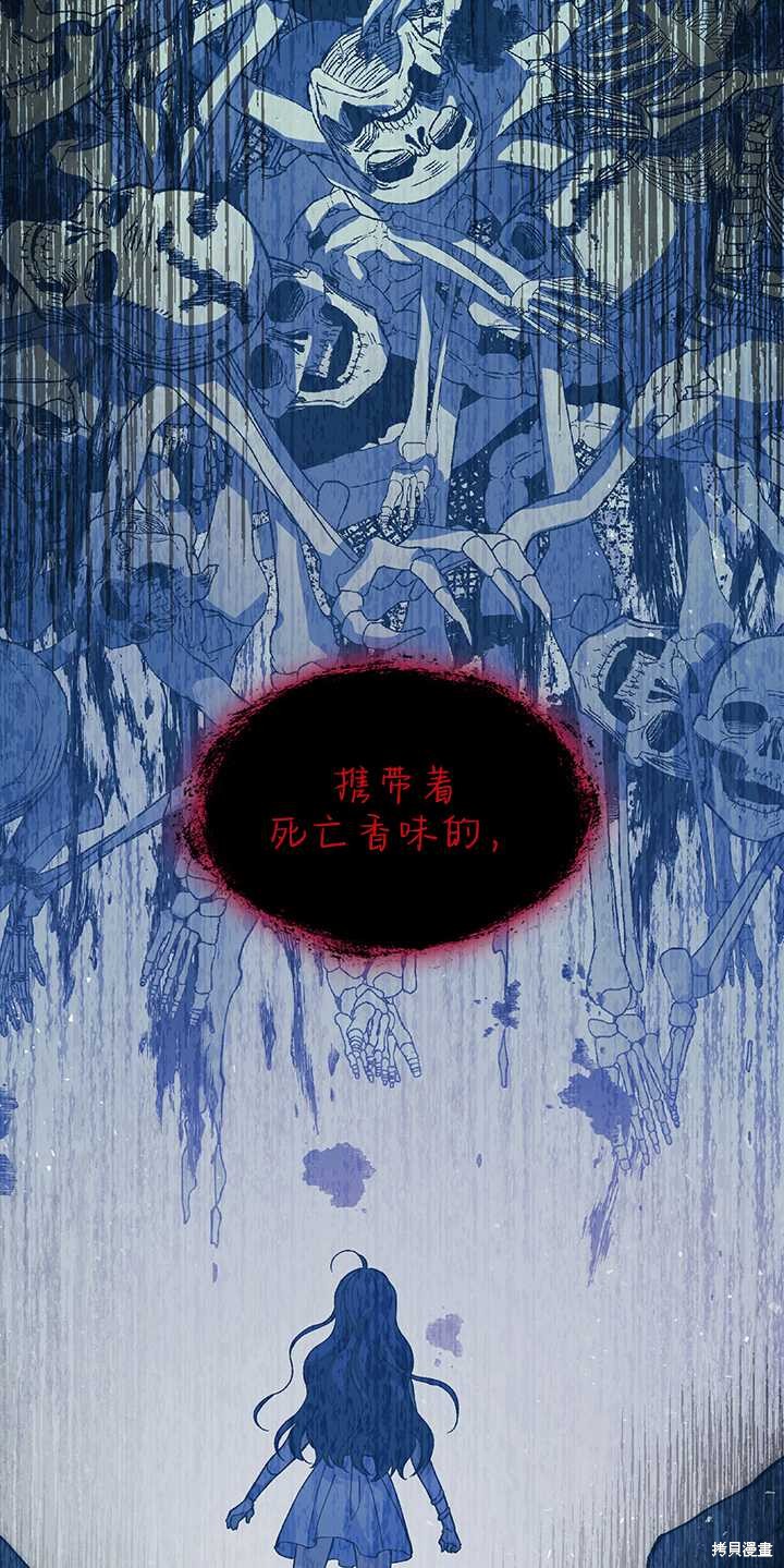 第51话86