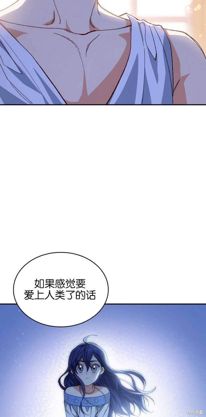 第17话81