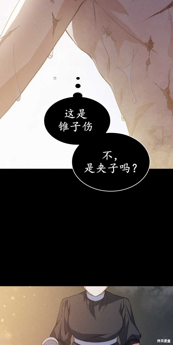 第39话68