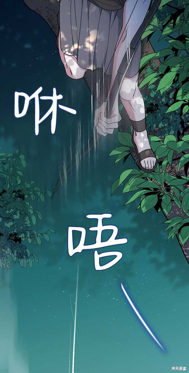 第35话68