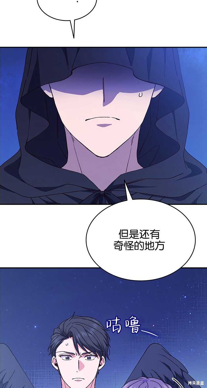 第37话91