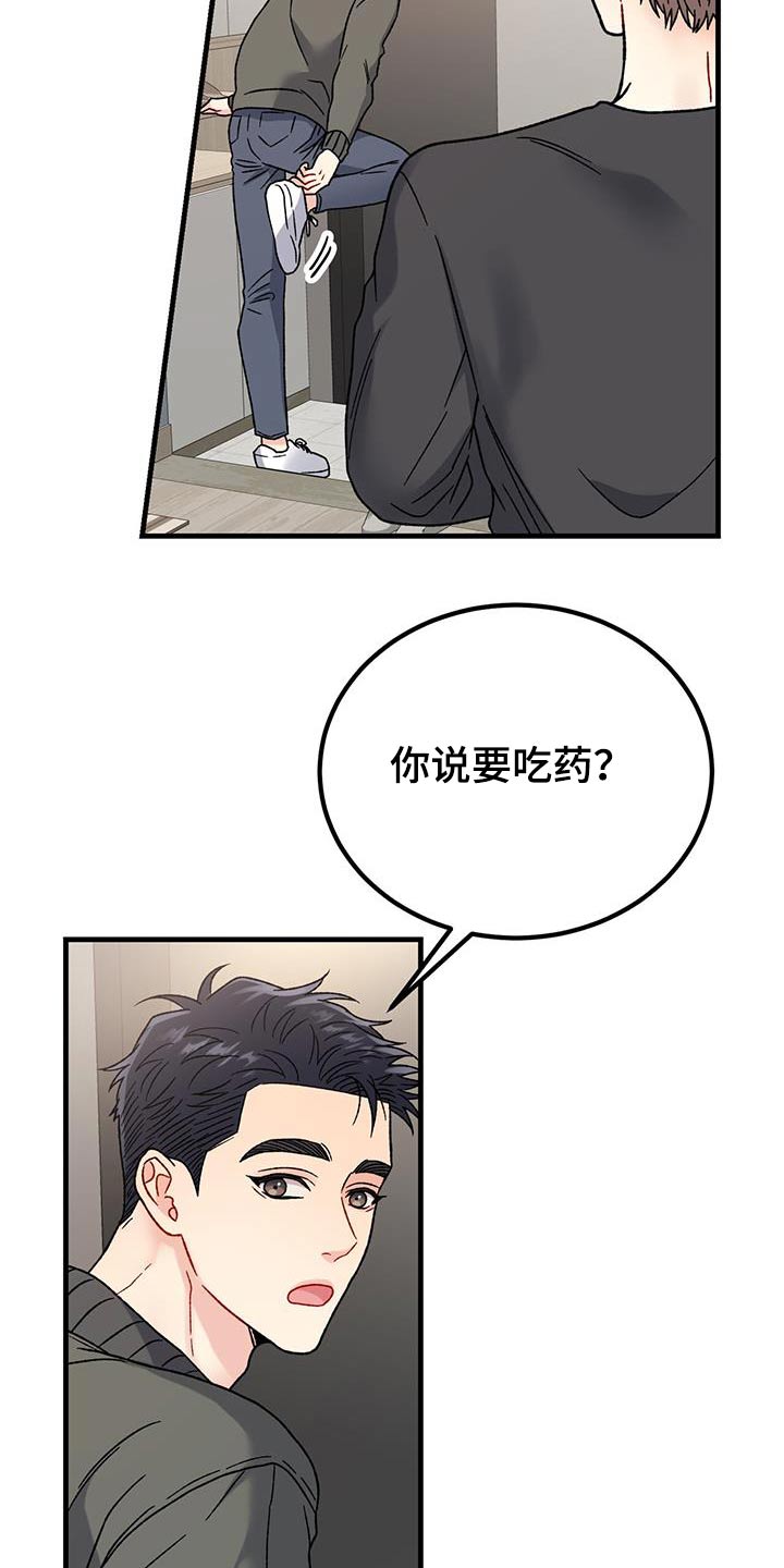 第36话3