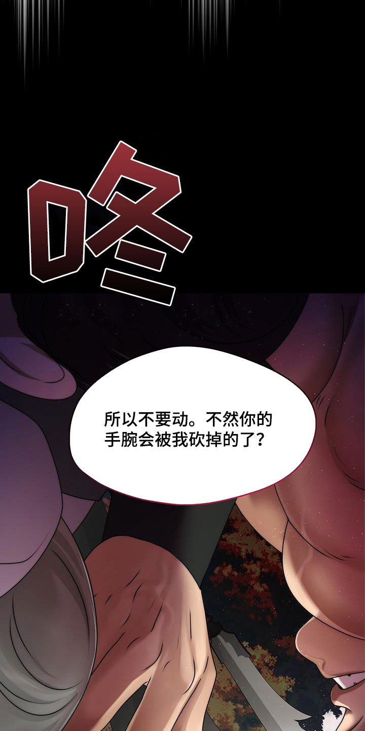 第34话18