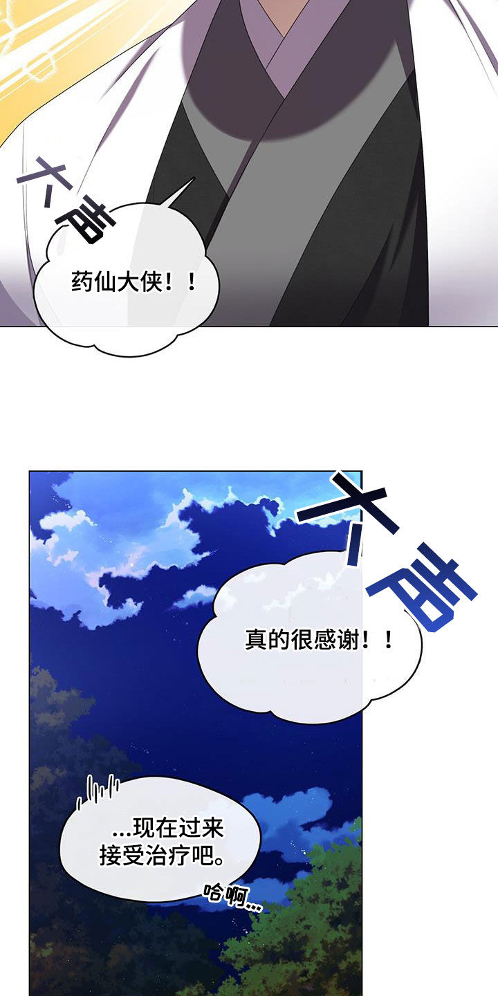 第55话15