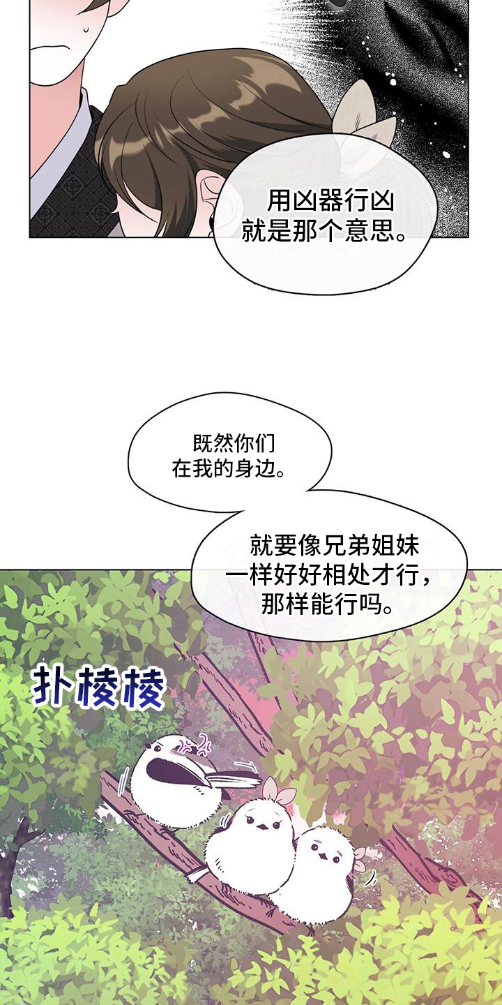 第16话20