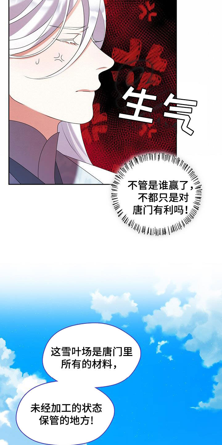 第46话35