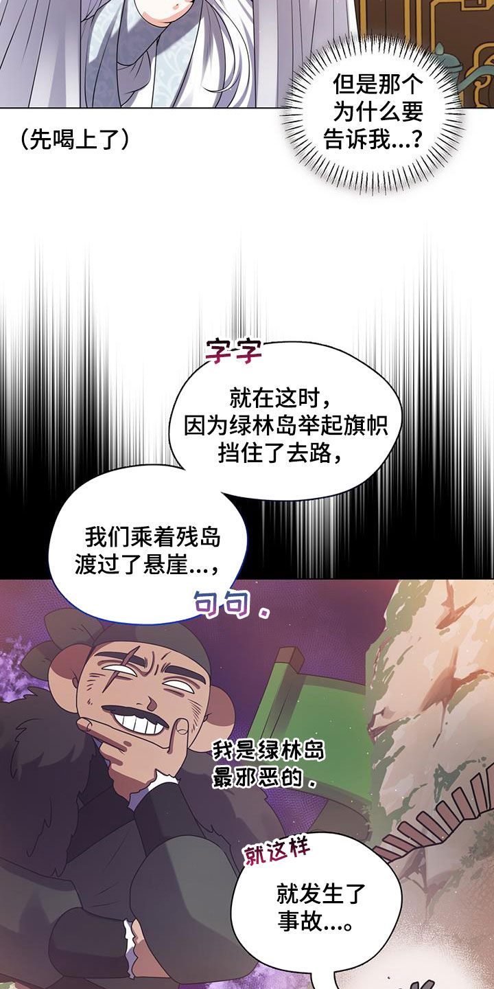 第29话22