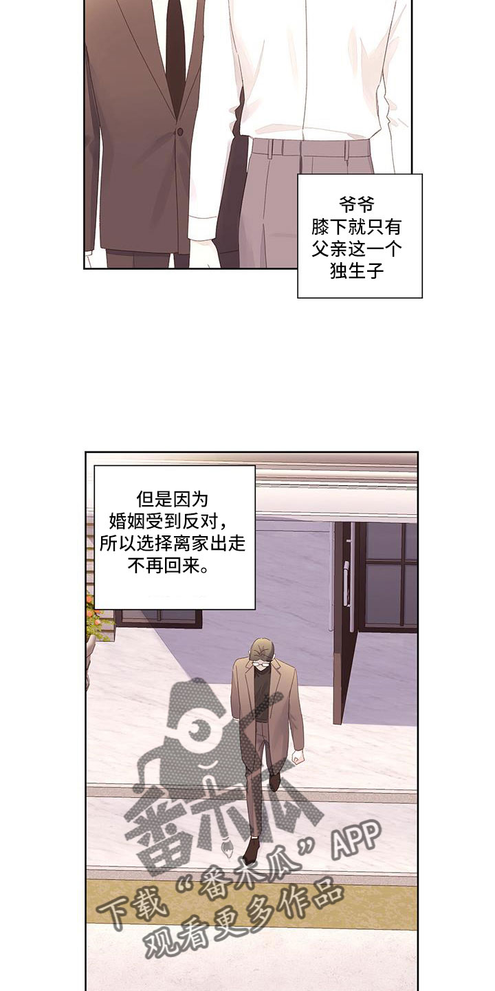 第143话12