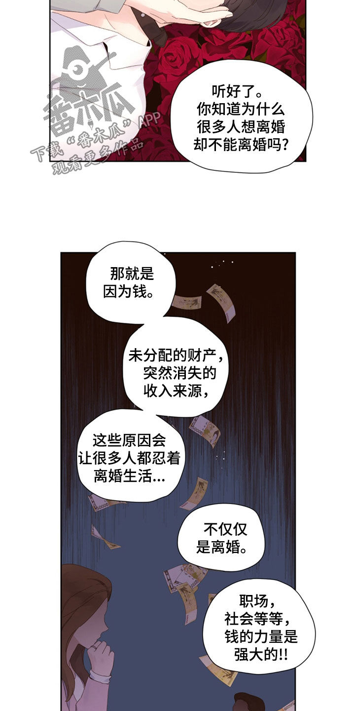 第179话14