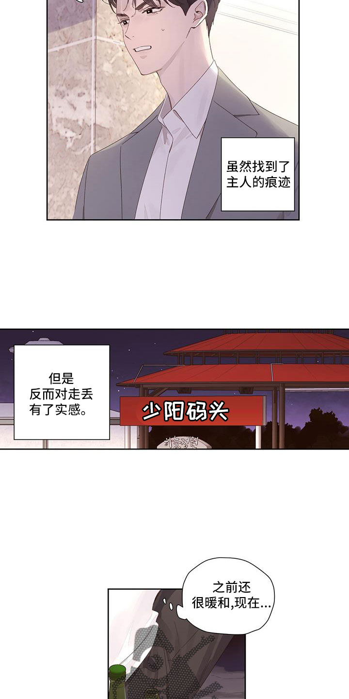 第145话4