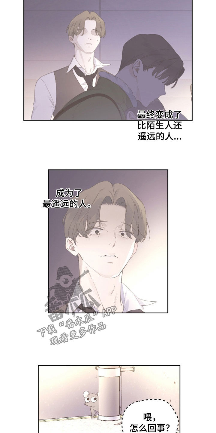 第185话9