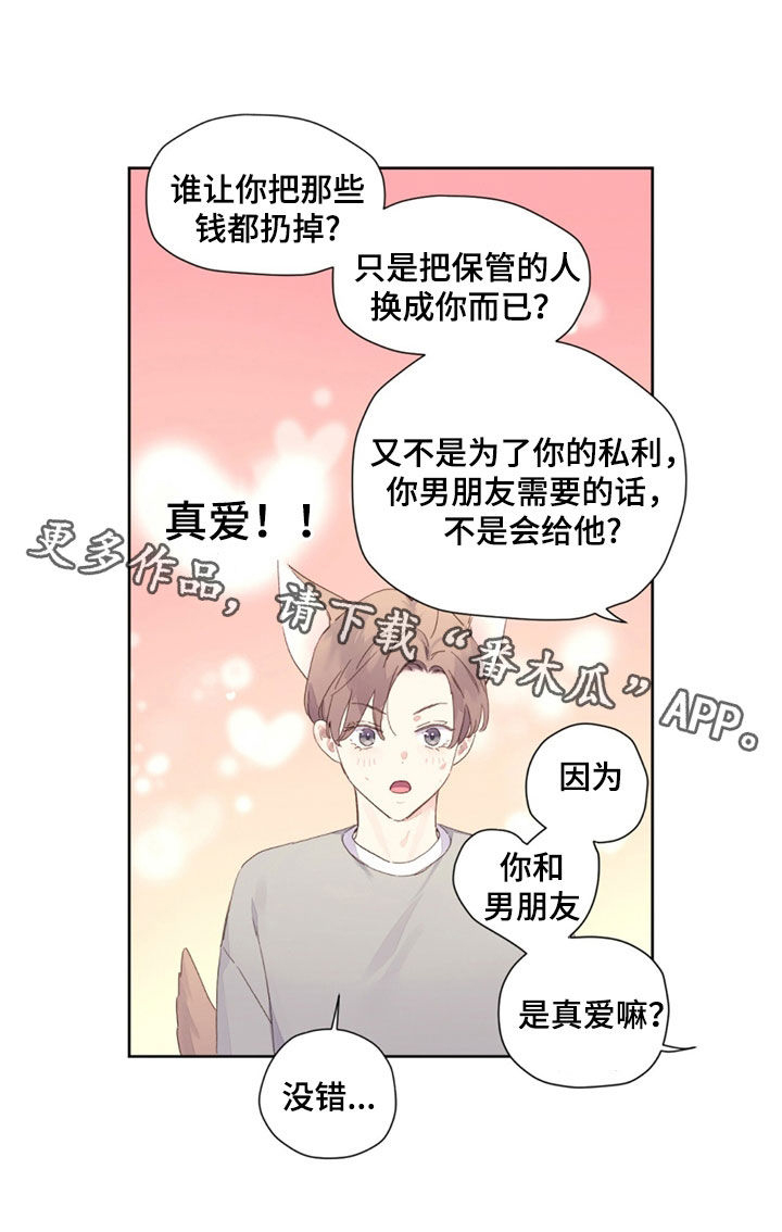 第179话16