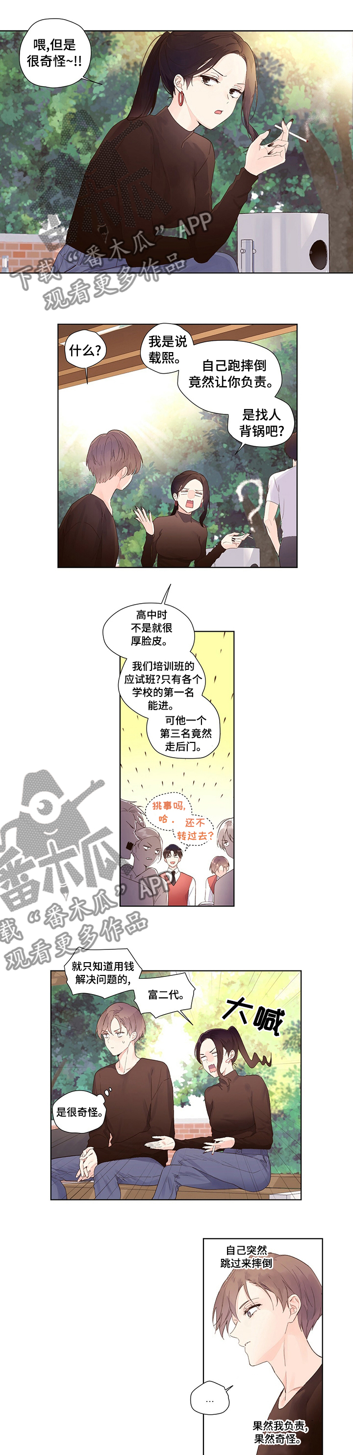 第34话0