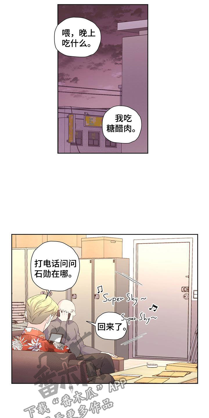 第161话3