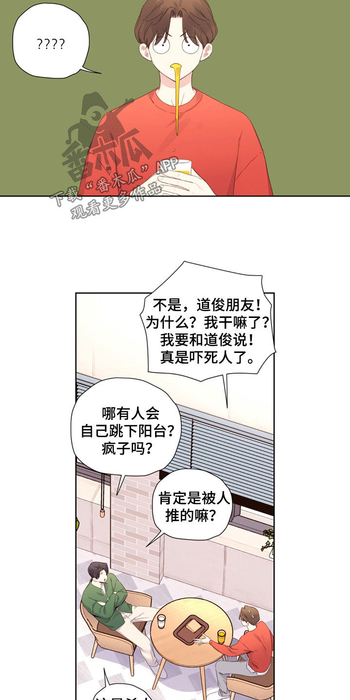 第176话8