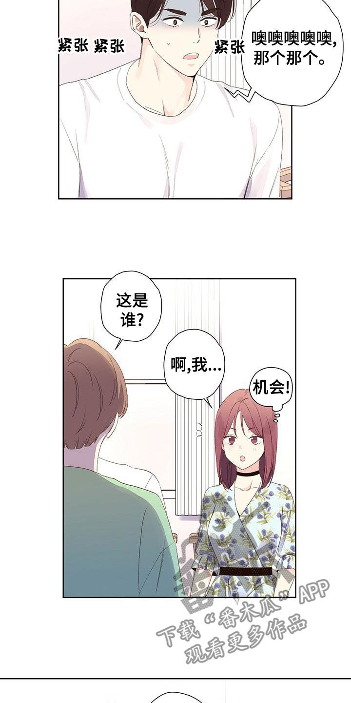 第119话12