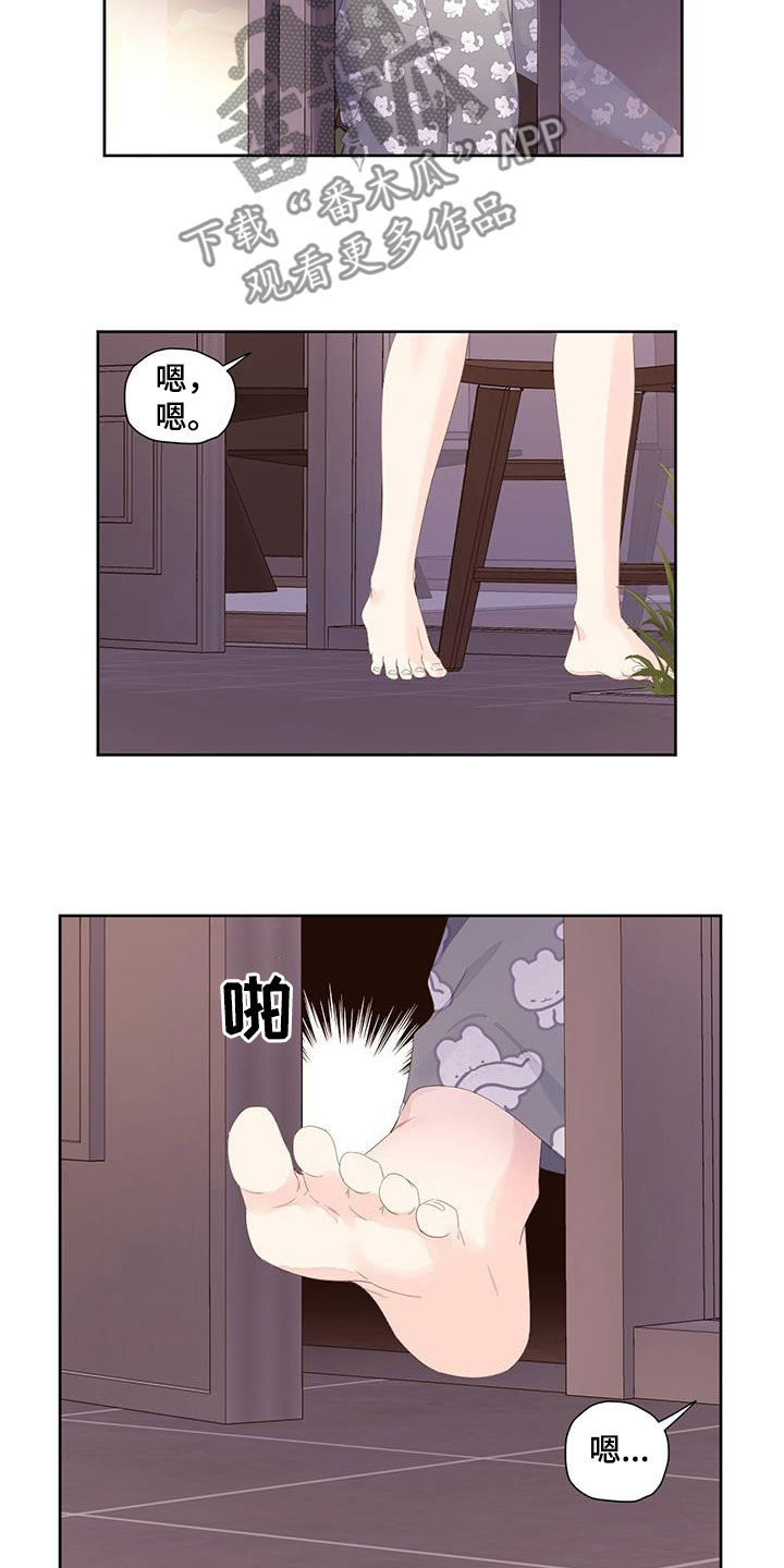 第163话5