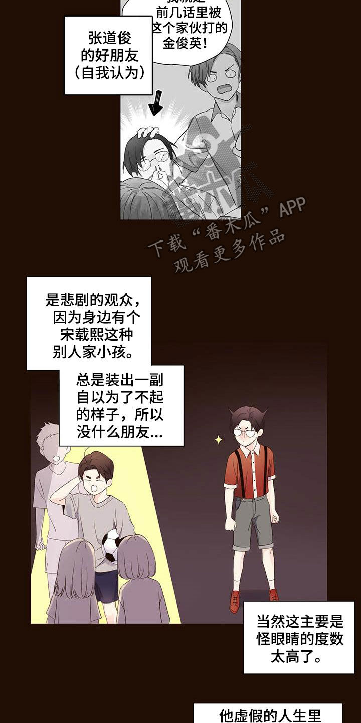 第103话7