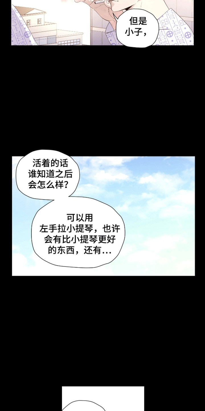 第186话7