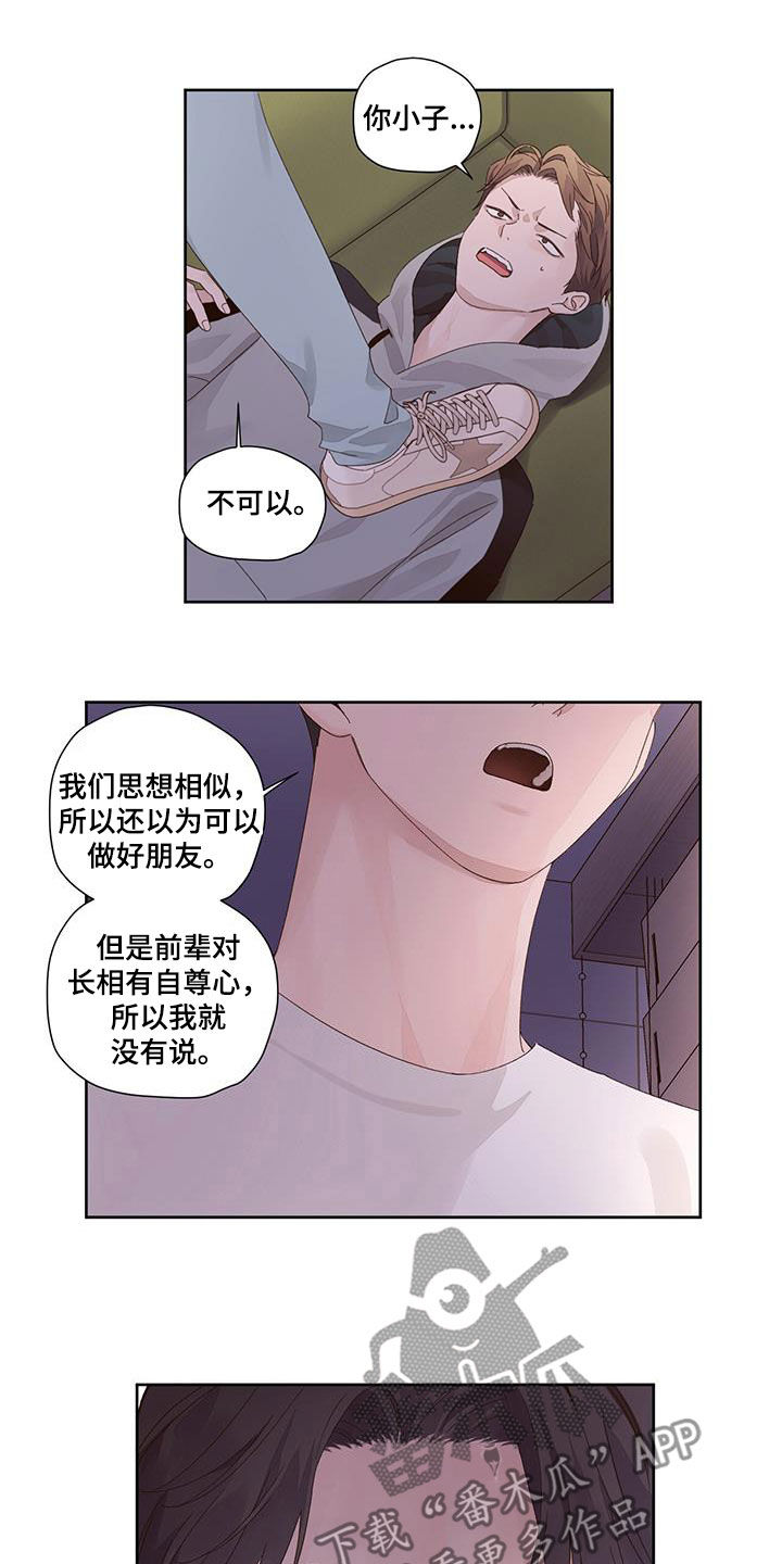 第137话10