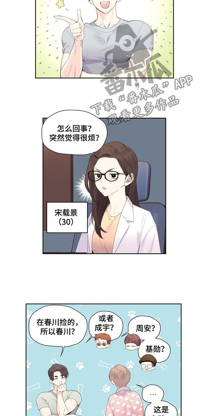 第168话1