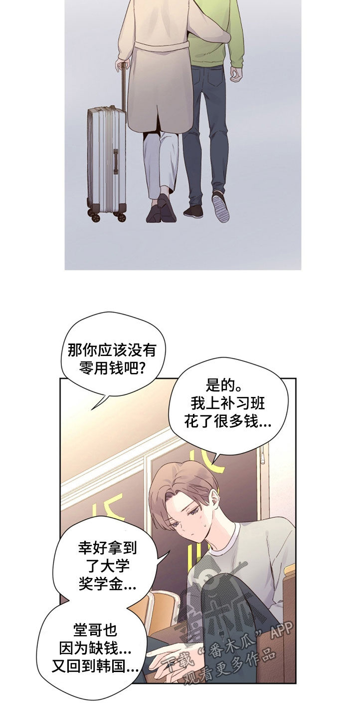 第179话3