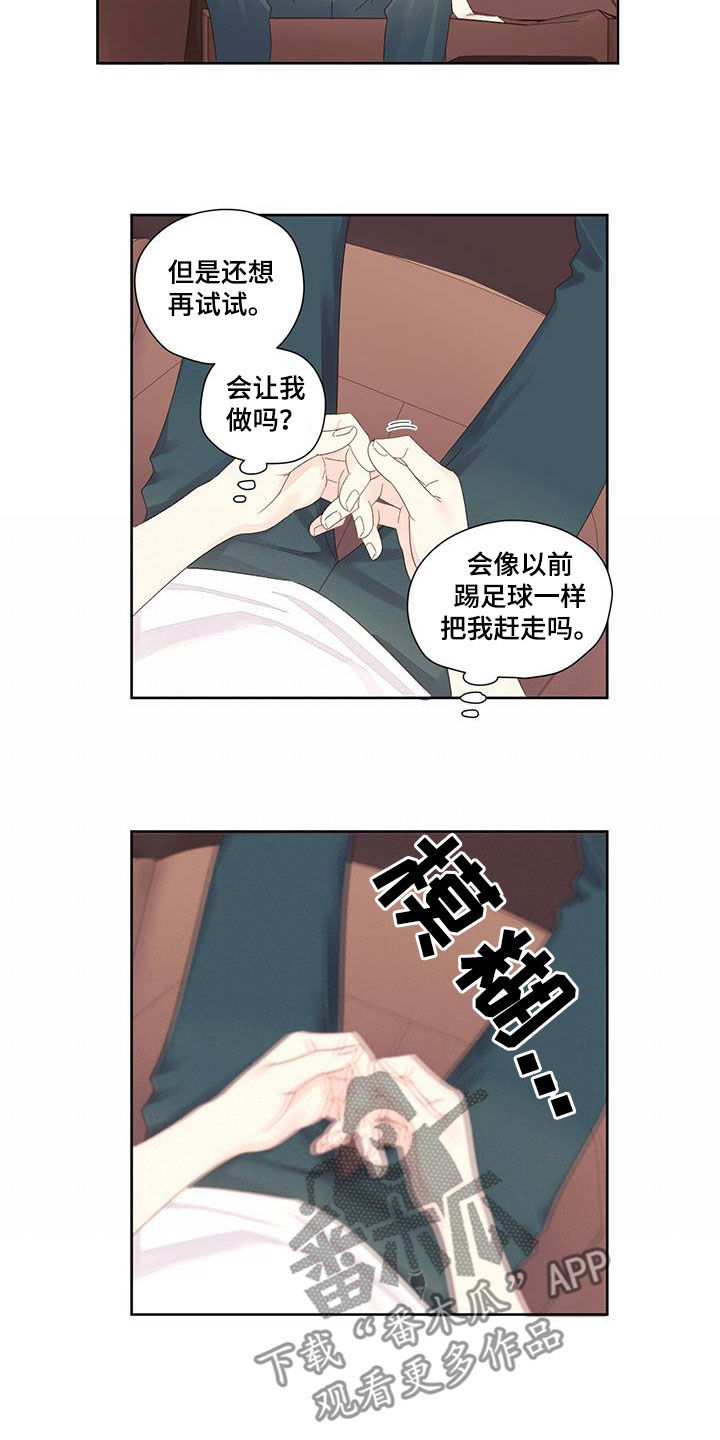 第135话6