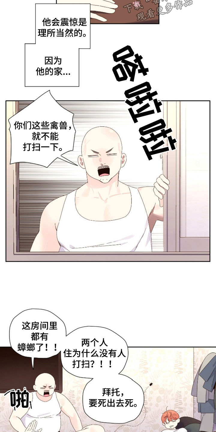 第198话9