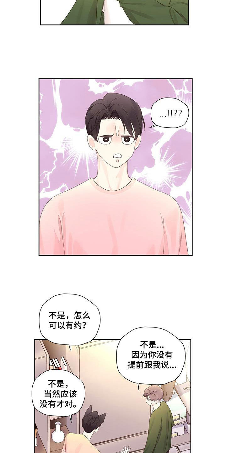 第140话7