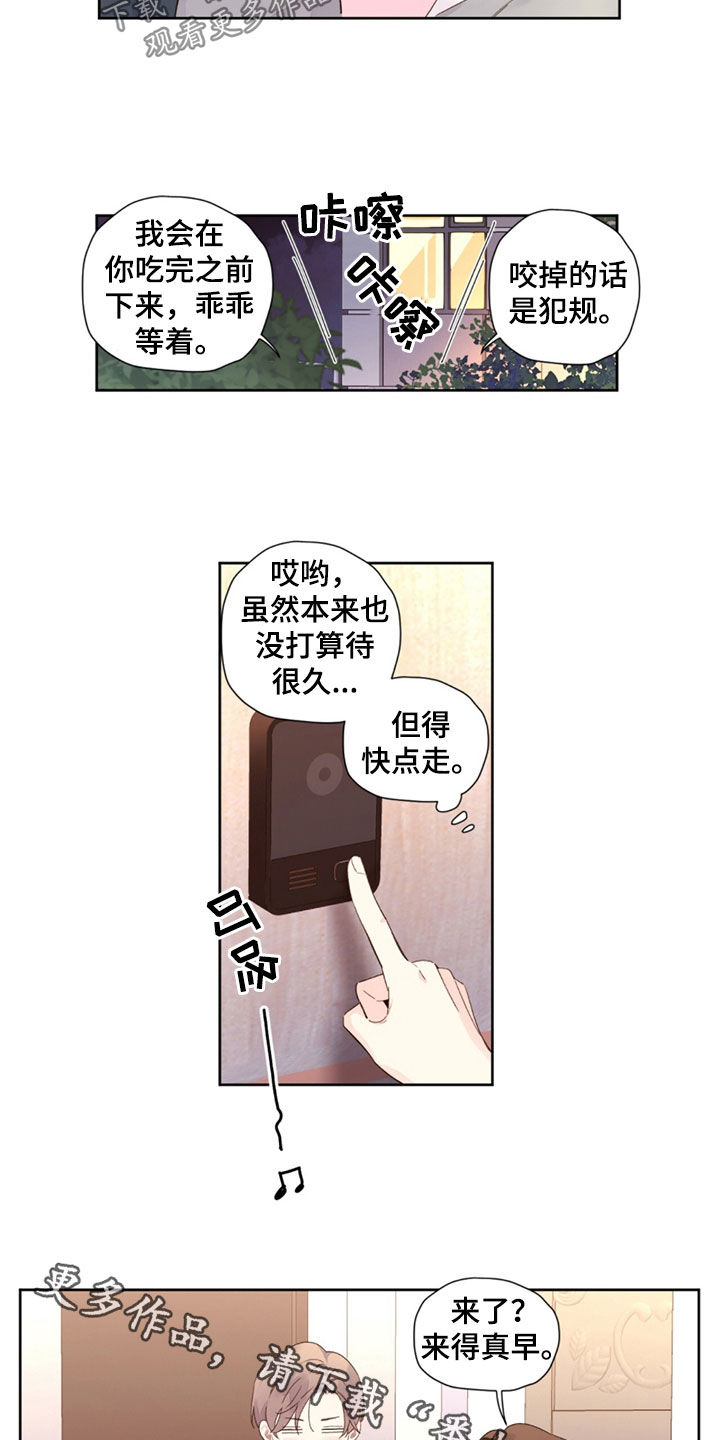 第169话11