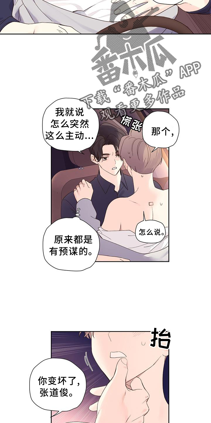 第155话15