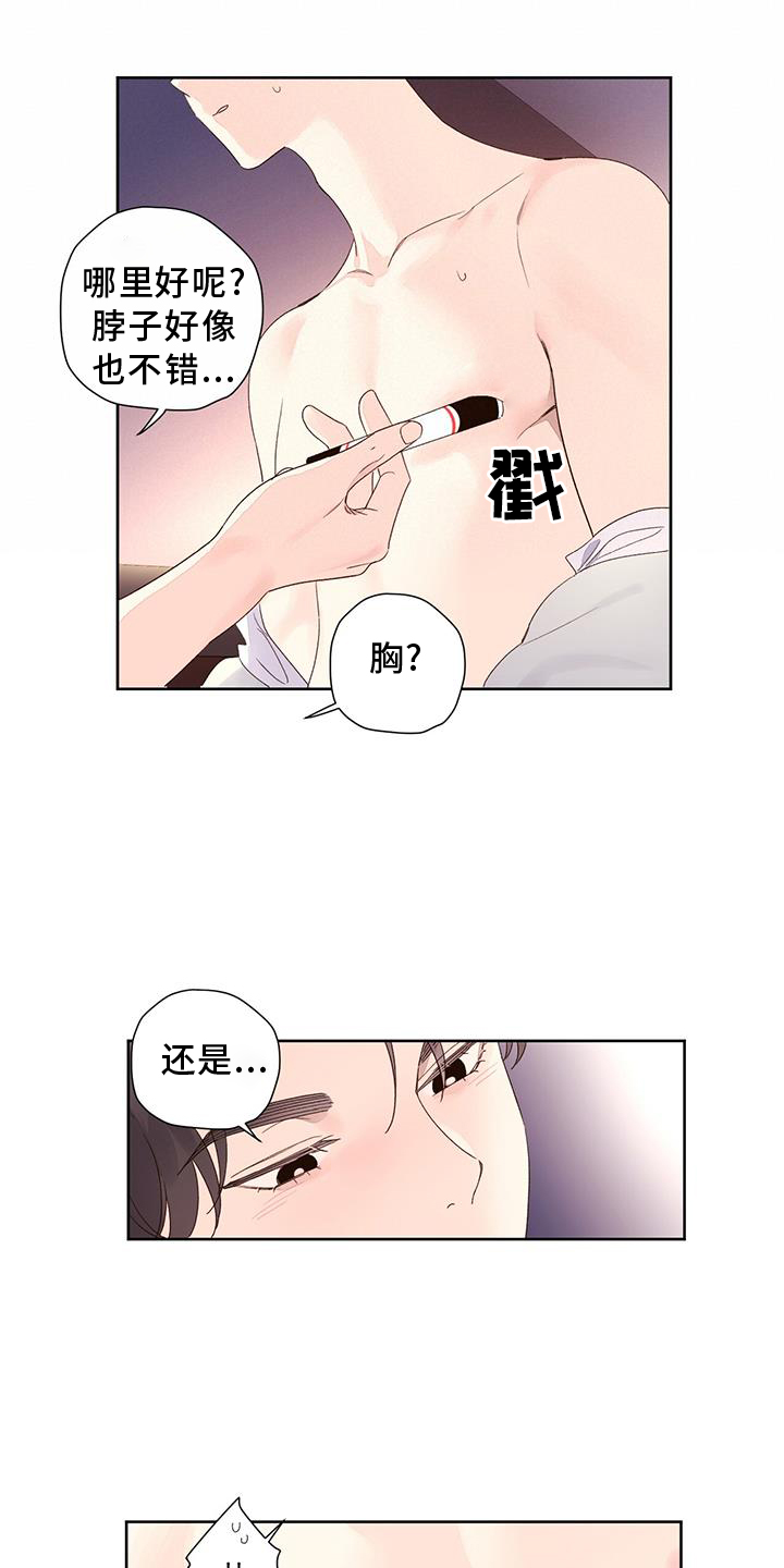 第155话26