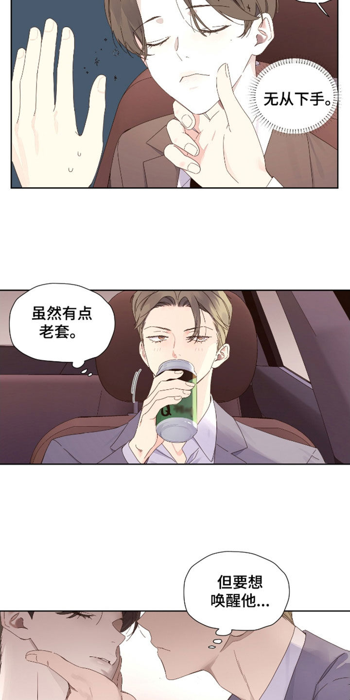 第190话2