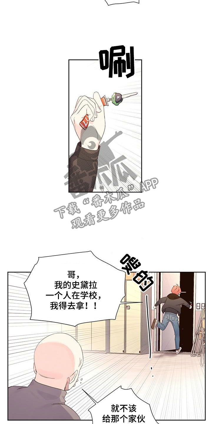 第161话5