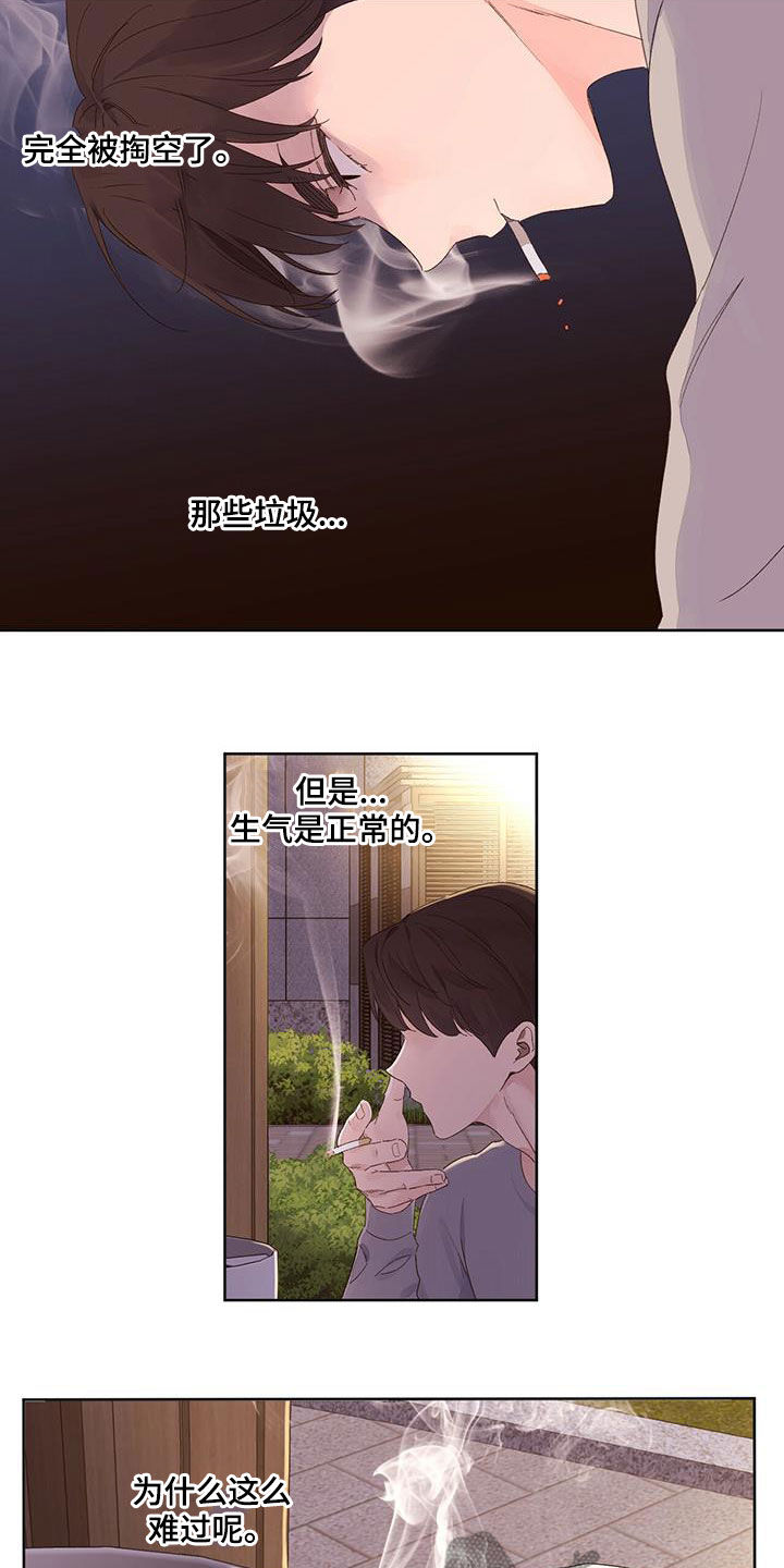 第109话7