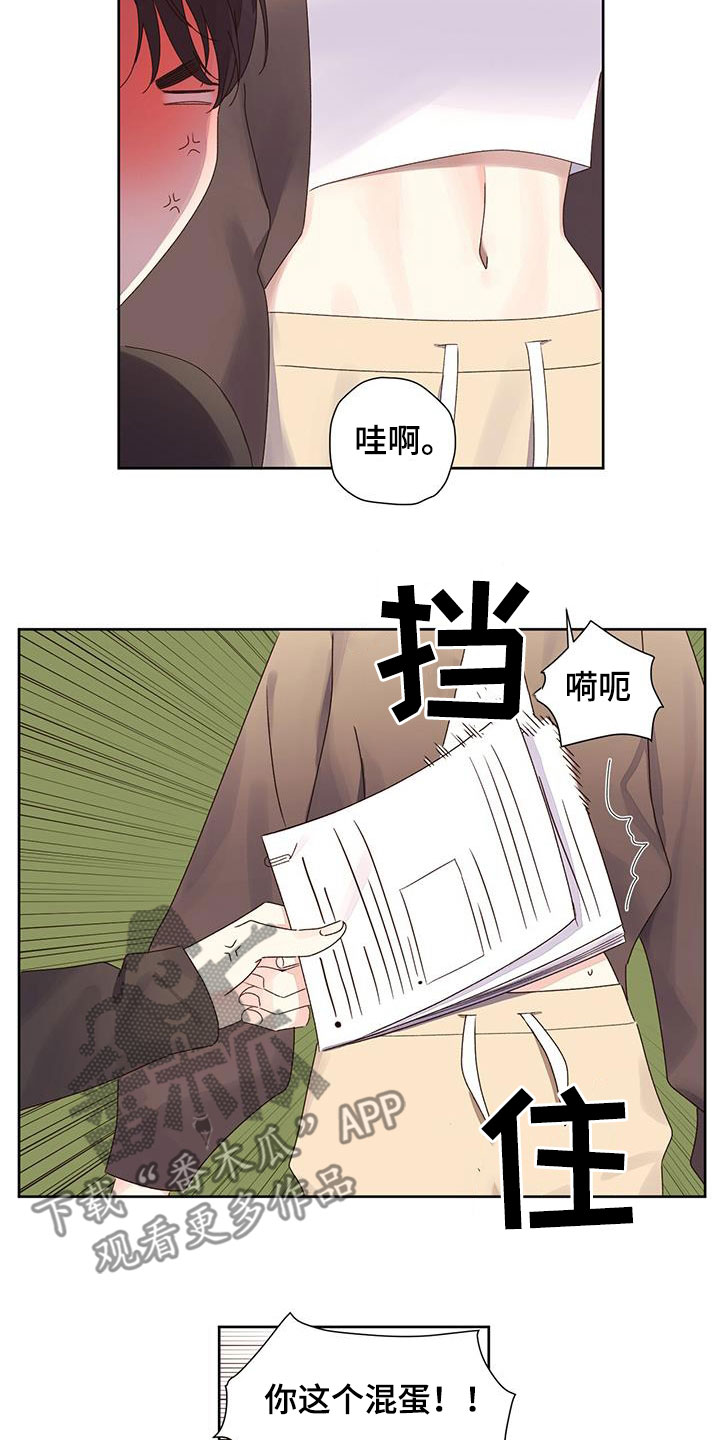 第130话10