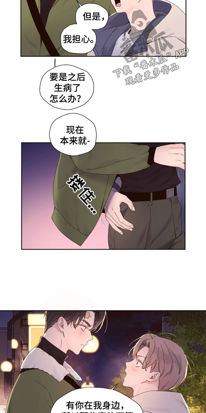 第190话13