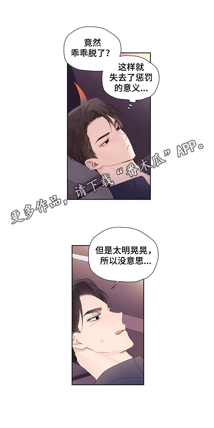 第156话0