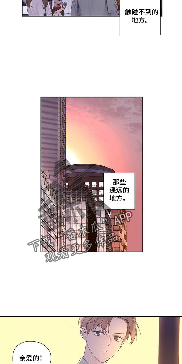 第150话12