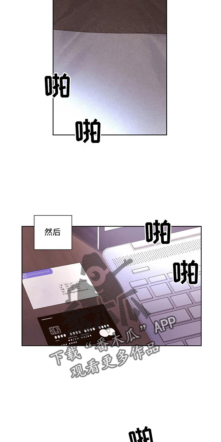 第147话11