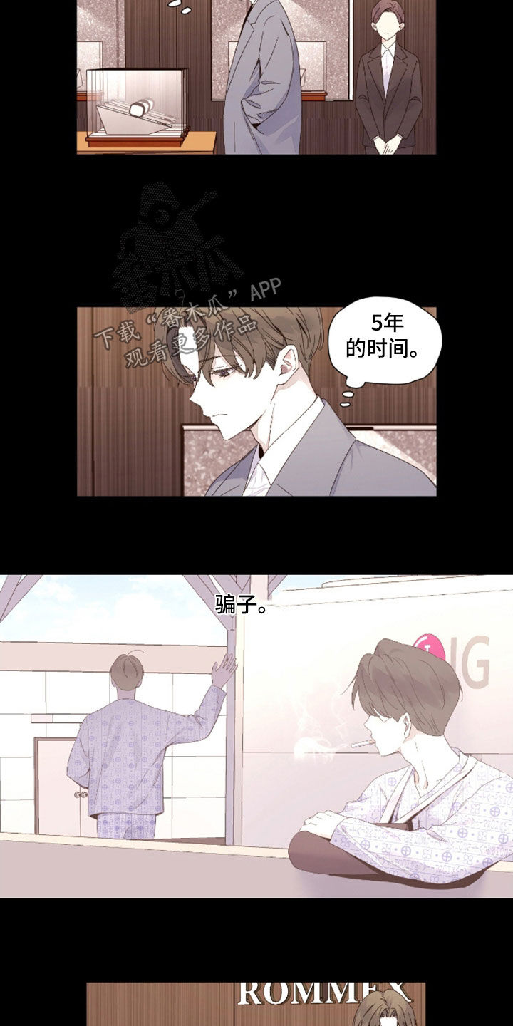 第188话12