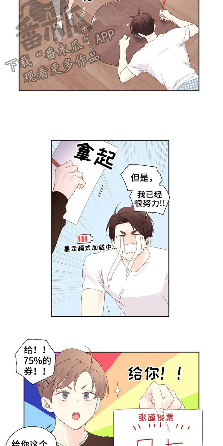 第113话15