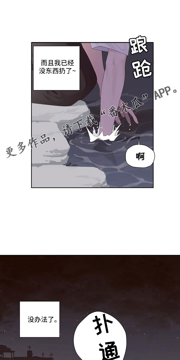 第145话21