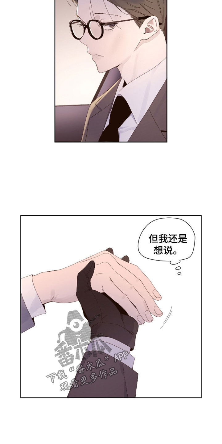 第190话7